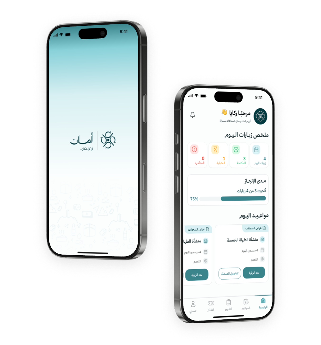 Aman App on iPhone 16 Pro